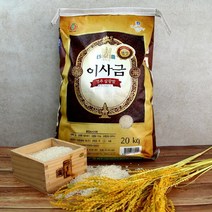 22년 햅쌀 경주 농협 당일도정 이사금 삼광미 삼광쌀 20kg, 단품