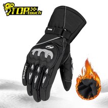 vemar 오토바이 장갑 방수 겨울 모토 열, MCS-01C Grey, M