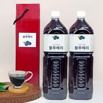 미감미소 고창토박이가 만든 햇 블루베리원액 엑기스 1.5L x 2병선물구성 775181