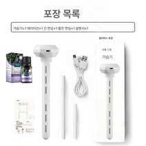 usb 가습기 가정용 침실 스마트 가습 차량용 소형 미니 무음 안개, 보여진 바와 같이, 가습기+1길이1짧은면봉+퍼퓸오일1병