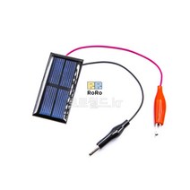 집게달린 태양전지판 1V 170mA (60x30mm)/과학 실험 키트 교구 도구 만들기