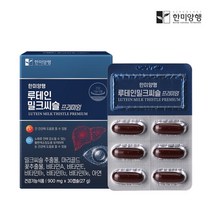 [한미양행] 루테인 밀크씨슬 프리미엄 900mg 30캡슐, 1박스