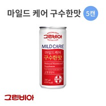 그린비아 정식품 마일드케어 구수한맛 200ml 환자식사 영양식, 5캔