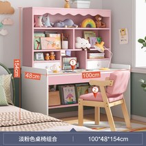 이케아 책상 책장 의자 세트 초등학생 학생 컴퓨터 공부 1인용, AO. 100cm (책걸상 세트)