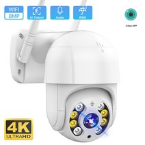 2NLF 실외형 800만화소 4K CCTV IP카메라 방수 보안 무선 Wi-Fi CCTV 감시카메라 가정용, 화이트