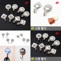 다용도 젤패드 홀더 다용도걸이 다용도걸이훅 벽걸이다용도걸이 다용도걸이훅 다용도행거 다용도후크 모자걸이 벽걸이 벽걸이고리 벽걸이옷걸이 벽걸이행거 벽걸이후크 벽고리 벽고정옷걸이 벽면행거 벽부형 벽부형옷걸이 벽에붙이는고리 벽옷걸이 벽행거 벽후크 부착행거 액자걸이 옷걸이, 원형
