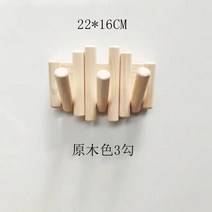 스칸디나비아 원목 코트 랙 벽걸이 입구 후크 바닥 스탠딩 벽 네일프리, 04 A3 Tick