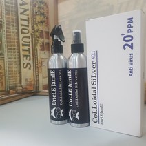 클로이드실버 넘버원 250ml/20ppm x 2개//콜로이드실버/천연살균제/무알콜소독제/은이온수/무자극소독제