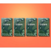 씨스팜 관절팔팔 초록입홍합오일 씨쓰팡 씨스핑 무릎 관절 약2개월분 무릅 허리 홍합 정품 그린 푸른 녹색 초록 초롱 잎 입 관절88 씨스팡 정품