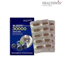 헬스윈 뉴질랜드 빌베리 루테인 아로니아 30000mg 60캡슐 2박스, 2개