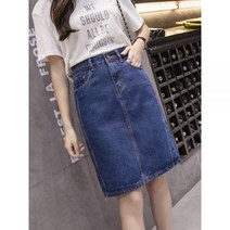 데님 스커트 청치마 루즈핏 여성 미디 블루 청바지 캐주얼 코튼 오버사이즈