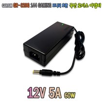 12V 5A 60W 가람 게이밍 모니터 GR-320G 144 호환 국산 어댑터, 1개, 어댑터만