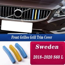 3 pcs 자동차 M 3 스웨덴 색 전면 그릴 볼보 S60L S90L XC40 XC60, 15 R18-20 S60L, 15 R18-20 S60L