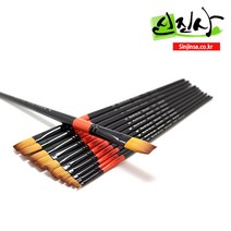신진사 로빈 747 수채화붓 납작붓 낱개(1호-20호), 12호