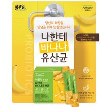 식물성 유산균 프로 바이오틱스 나한테 바나나 락토 바실러스 풀무원 유산균, 식물성유산균 바나나