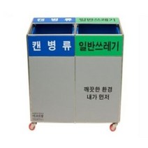 ypm 분리수거함 재활용 실내 쓰레기통 대 2구 70L 단 용량 형 비닐봉투 스탠드, 1개, 1개