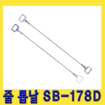 한경공구 피코스 요술톱 만능톱 줄톱 실톱 톱날 SB-178D (1봉)