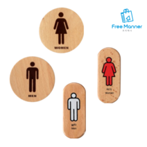 화장실 우드 아크릴 표지판 안내판 표시 안내 스티커 부착, 원형 남