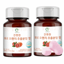 자연이야기 간편한 모로 오렌지 추출분말 정 60정 2개