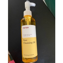 마녀공장 퓨어 클렌징 오일 200ml