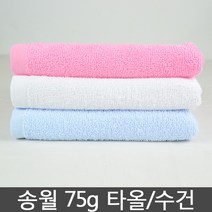 송월타월 업소용 미용 세면타월 02_송월 CS34 수건_흰색 10장, 분홍, 4개