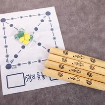 생활용품 윷놀이 판세트 6000 재미있는보드게임/초등학생보드게임/부루마블/할리갈리/루미큐브/젠가/어린이보드게임/다빈치코드/우봉고/도블