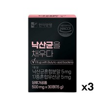 낙산 균 미아리산 유산균 포스트바이오틱스 분말 가루 차세대 시너지 단쇄지방산, 3개, 30정, 30정