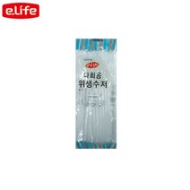10P 체육대회 야유회 다회용 위생수저 가정용 도시락 캠핑 배달전문 피크닉