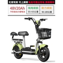 팬텀 팻바이크 추천 로드 미니 전동 바이크 전기자전거, 모든색상, 그린-20A 리튬 배터리 100km