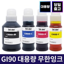 잉크맨 캐논 호환 GI-90 무한 리필 잉크 G5090 G5092 G6090 G6091 G6092 G7090 G7091 G7092 GM2090 GM2092 GM4090 프린터 잉크, GI90 호환 170ml 검정