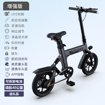 배달용전기자전거 가성비전기자전거 접이식 배달 전동 가벼운 여행 대신 운전 페달 국가 표준이있는 소형 미니 휴대용 초경량, 14인치 그레이 폴더블 + 10ah 순수전기 40, 36v, 20아
