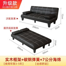 원룸 쇼파베드 침대겸쇼파 쇼파침대 패브릭 좁은거실쇼파 메모리폼 접이식매트리스 1인 9, 안전, [업그레이드모델]가로2.0m세로1.0m