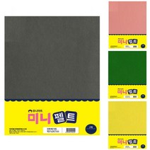 미니 펠트 2매입 자연 가습기 만들기 재료 화식 과학 실험 방과후 수업 교구 DIY 공예 무소음, 43연두(bk19121803)