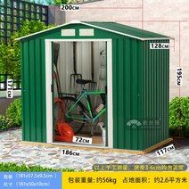 조립식 창고 농막 이동식 전원 주택 야외 도구 방 정원 잡화 보관실 철 집 조립 집 보드 방 격리 실, Green Shuangpo-A 섹션 패키지 설치