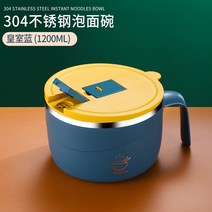 보냉도시락주머니 전용 원형 남자 분당 밥 대용량 찬합통 직장인 식당 때리다 종규 2536175349, 세균억제 304 녹슬지않다 스틸 소재