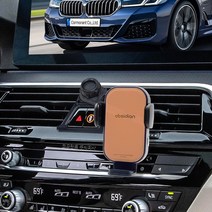 옵시디언 아우디 A6 C8 A7 4K 핸드폰 고속 무선충전거치대, CT-W16+CT-HCB00+CT-H44E, 카멜
