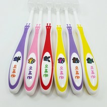 미소덴탈 네임칫솔 유아 어린이 아동칫솔 치과 이름 유치원 어린이집 초등학교칫솔, 03)여아어몽(7세-11세)벌크형, 8개
