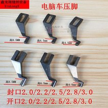 컴퓨터자수기계 컴퓨터 차량 기계 프레스 자수 컴퓨팅, 2.2*8.5 개방