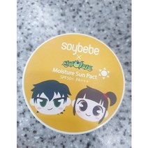 소이베베X신비아파트 복합자차 유아 선팩트 15g(SPF50+) 본품+리필 1개, 선크림