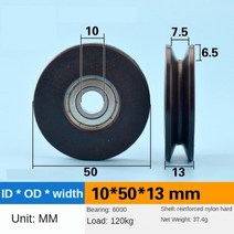 v벨트풀리 브이벨트 알루미늄 타이밍벨트 타이밍풀리 벨트풀리 V 그루브 휠 와이어 로프 오버 라인 리프팅 나일론 풀리 5 1 개, 1개