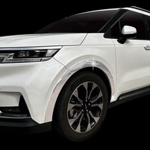 오토크로바 크롬 휀다몰딩 기아 카니발 4세대 KA4 2020~ 전용 (8P)