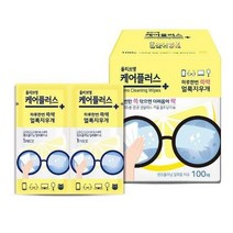 올리브영케어플러스 얼룩지우개 100매입