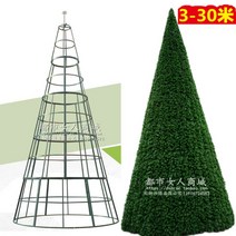 5m 4m 대형 크리스마스 트리 프레임 야외 전나무 추리 성탄 호텔 백화점 장식품, 7m 트리 프레임 + 160줄 등나무