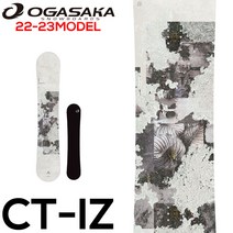 22-23 OGASAKA CT-IZ Comfort Turn-IZ 오가사카 스노우 보드 남성 161cm 158cm 156cm 154cm 152cm 150cm 148cm 프리 스타일, 156