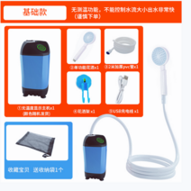 충전식샤워기 휴대용 물놀이 펌프 샤워호스 야외 공사장샤워기, 5V충전기반타입은물이빨리나오고물을많이사용한다