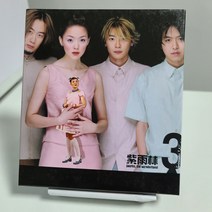 자우림 3집 - THE WONDER LAND