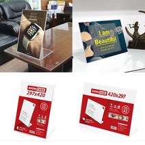 골든트리 아크릴 단면 쇼케이스 A3 가격표 POP 쇼카드 쇼클립 매장 백화점 상품정보