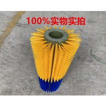 스키드로더 교체용 브러쉬 카우 브러시 소 빗질 기계, 05.높이 60cm