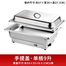 보온 푸드워머 차핑디쉬 수프 호텔 식당 부페 뷔페 주물 음식 보온기 반찬통 보온통 음식통, A타입