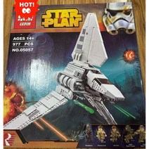 레고 시티 북극 아이스 브레이커 60062 중국 호환블럭, 옵션09